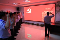 听党话、跟党走 新蒲（中国）官方网站以匠心筑就初心